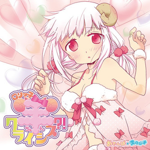 ツイッターってちょろいわぁ♪