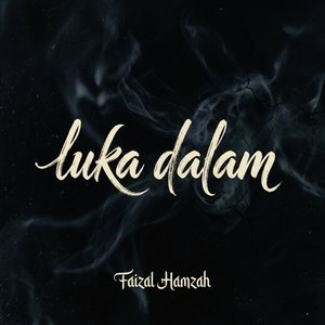 Luka Dalam