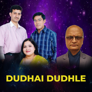 DUDHAI DUDHLE