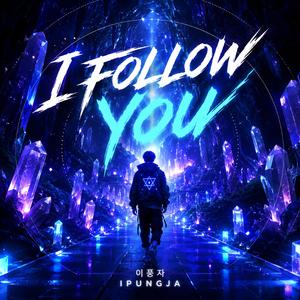 I FOLLOW YOU