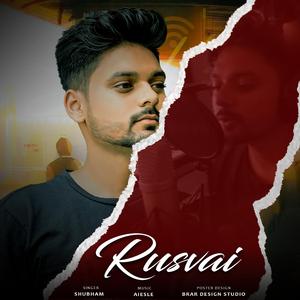 Rusvai (feat. Aiesle)