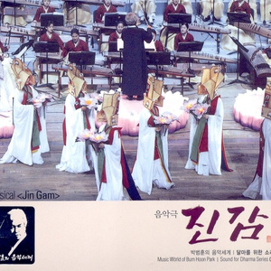 불법찾아 가야지(제3장)