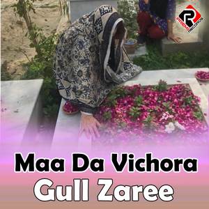 Maa Da Vichora