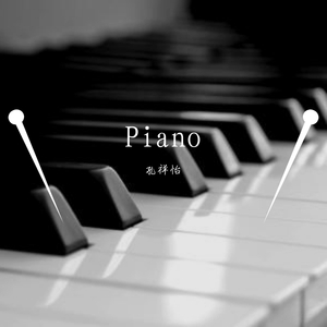 钢琴演奏《西部世界》片头曲（翻自 Ramin Djawadi）