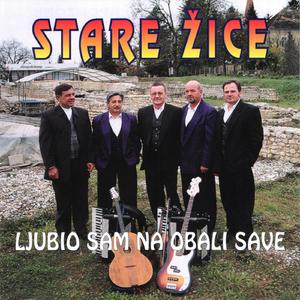 S kim si sada kada mene nema