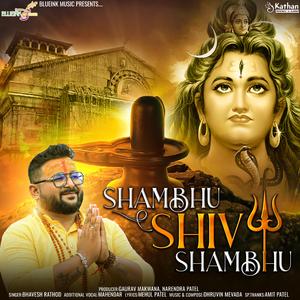 Shambhu..Shiv..shambhu