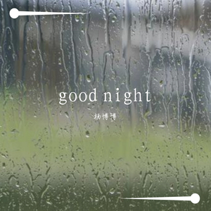 【Free】Good night