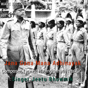 Jana Gana Mana Adhinayaka (Indian National Anthem)