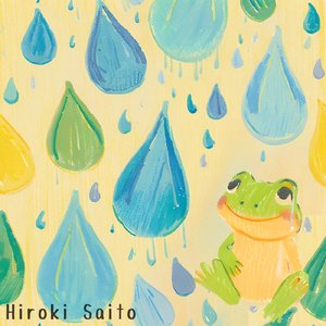 おじゃまたくし