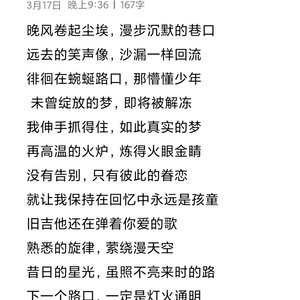 如梦Demo
