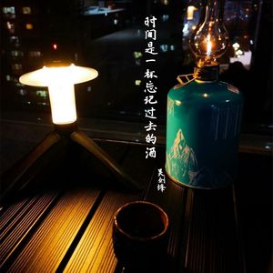 时间是一杯忘记过去的酒