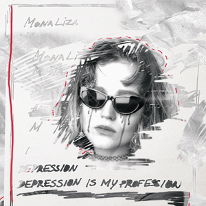 Под гипнозом