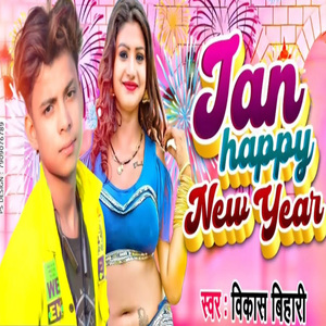 Jaan Happy New Year