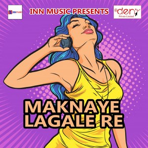 Able Bacchal Biya Kawno