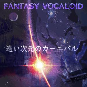 【FV-BW03】忍者龙剑传-鮮烈のリュウ【AL-MIX】