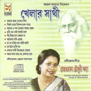 Khelar Sathi Bidaydwar Kholo