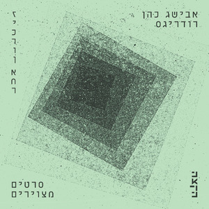 סרטים מצוירים