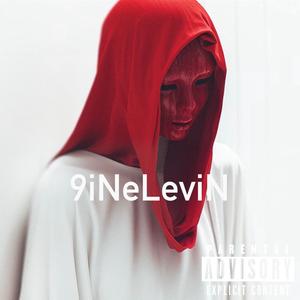 Explenations (interlude)