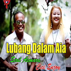 Lubang Dalam Aia