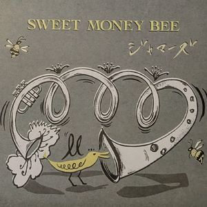 お前がはじめに好きだっていうから