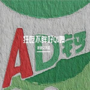 那些梦（翻自 杨骏）