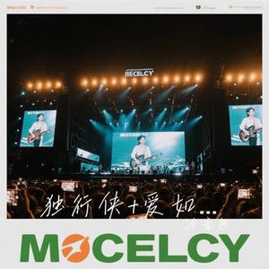 独行侠+爱如潮水+说散就散+他 (Cover 小鱼Fish)