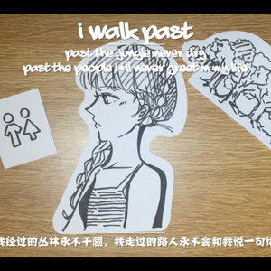 On Bus（坐巴士）