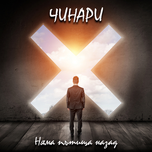 Хайде, кажи