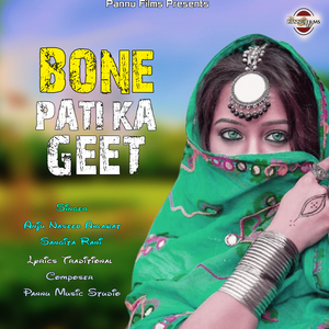 Bone Pati Ka Geet