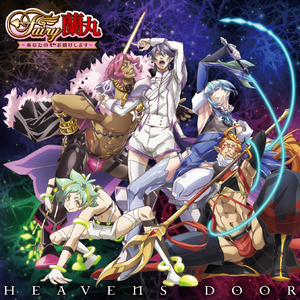 俺の心は雨模様