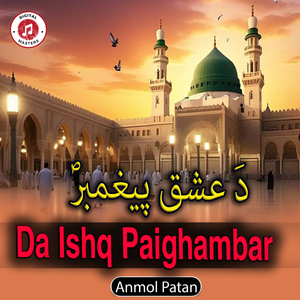 Da Ishq Paighambar