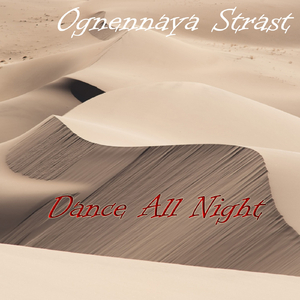 Poise Out of Control (Original Mix)