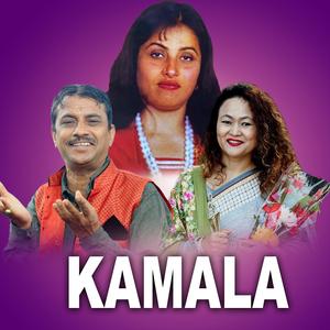 Kamala (feat. Bhagawati Dangal & Sita Thapa)