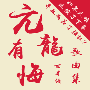 欢迎你来到满剌加，朋友