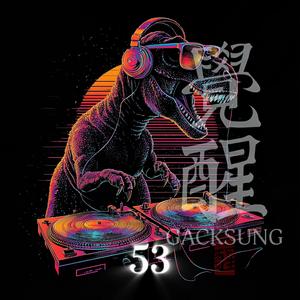 각성브금53 (BGM)