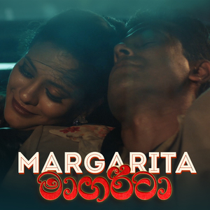Margarita