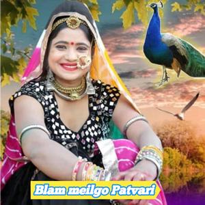 Blam Meilgo Patvari