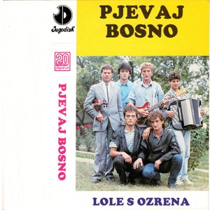 Nerazdvojni mi smo bili