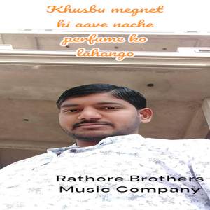 Khusbu megnet ki aave nache perfume ko lahango