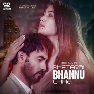 Bheterai Bhannu Chha