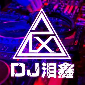 全英文Prog音乐上头轻飘包房私房串烧