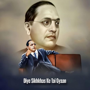 Diye Sikhkhas Ke Tai Gyaan