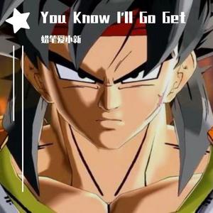 Hey TAI guan（翻自 DJ Haning）