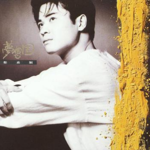 只有想你才开心