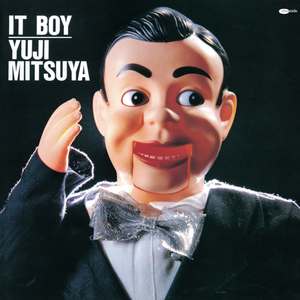 夢でも会いましょう