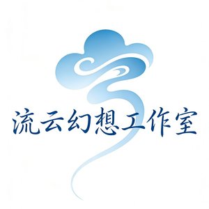 《山水仙侠梦》