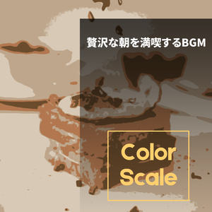 Swing for the Morning