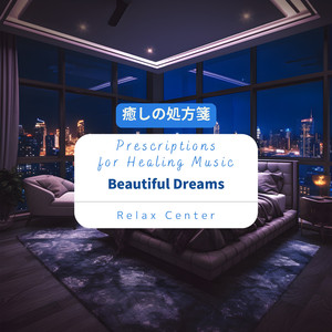 Mystic Nightfall Harmony