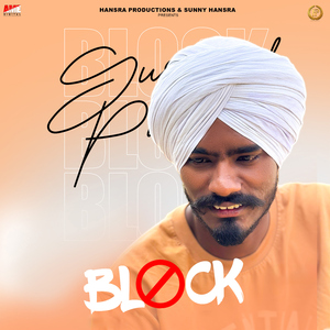 Block (feat. Komal Choudary)
