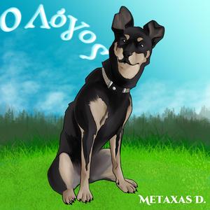 Ο Λόγος (feat. zaire.)